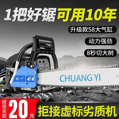 油伐木11268锯锯汽油锯大家功率小型用锯德国原装多功能砍树电油