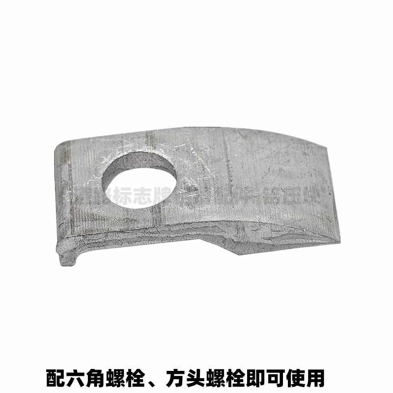道路交通标志牌配件铝槽扣压块扁铁抱箍广告牌铝压板铝合金扣件