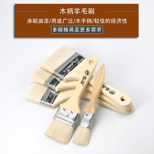 包邮弘涂牌精品高档羊毛刷12345678寸全木质手柄羊毛刷不掉毛刷子