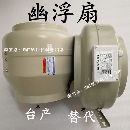 波峰焊幽浮扇TAICHUN排风机UF-310H鼓风机管道风机强力风幕机现货