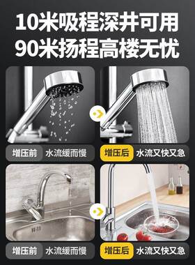 X增压静音自吸泵家D用全自动自来PBF水抽泵水泵阳能压力管道加太