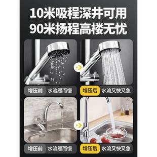 X增压静音自吸泵家D用全自动自来PBF水抽泵水泵阳能压力管道加太