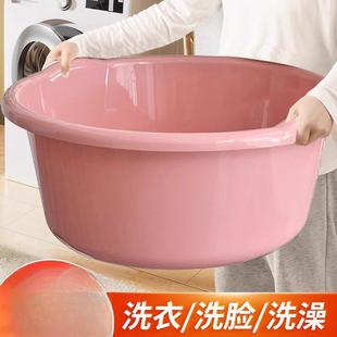 洗衣盆家用特塑YWS料脸厚盆宿舍大盆子洗脚盆加耐用婴儿洗宝宝澡