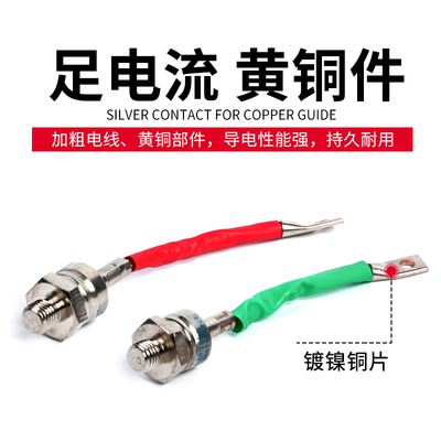 ZP5A20A100A螺栓 1600V2CZ硅整流螺旋式整流管大功率二极管反向