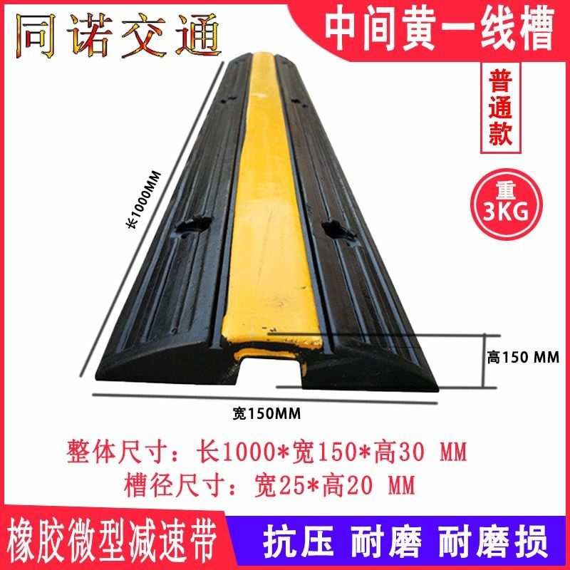 家用减速带玩具自行车微型减速带门口专用室外1米缓冲带橡胶小区