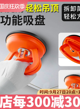 鹿仙子手机电脑萤幕拆卸吸屏器汽车凹陷吸附拉拨器天花板悬吊式天