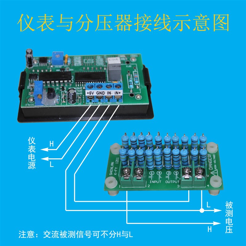 简易型数字高压表AC3000V 4KV 5000V四位半显示交流高电压测量仪