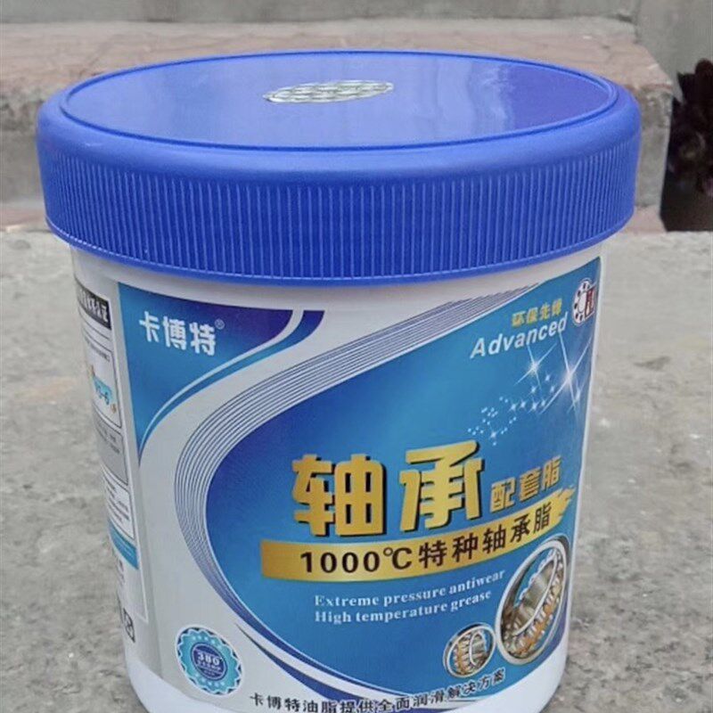 卡博特长城润滑油脂耐高温1000度520 黄油车用机械轴承防锈齿轮油