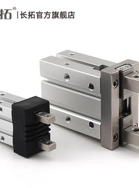 防尘平行气爪Z MH2-10D/61D20D/32D/WJI/40D气动手指气缸夹爪机械