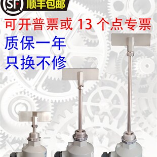 一字 旋阻旋式粉末水泥上下高低料仓料位感应计开关感测器控制器