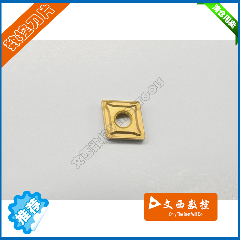 住友 数控刀片 CNMG120408N-MX AC830P 钢件 特惠