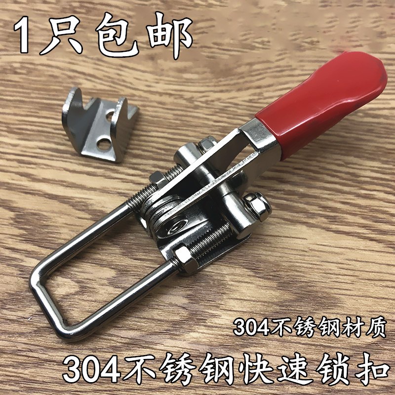 快速拉紧扣304不锈钢锁扣锁夹箱扣搭扣夹具 快速门栓式夹钳40323