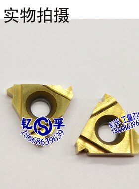 正品成都锋宜FENGYI螺纹数控刀16NR 2.5ISO M20 P30