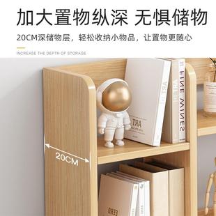 桌书架置物桌架IVM层家用小型简上易办公电脑多大容量书桌桌面收