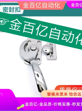 E不锈钢密封扣140拔插L170旋转02拉手L113门把手FHS01/11-L89/125