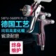 德国汽车喷枪喷漆气动进口喷漆枪高雾化上壶喷油枪钣金油漆喷枪