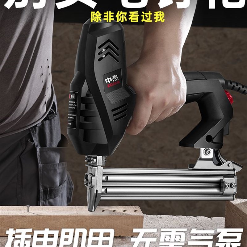 中杰电动钉枪气动钉枪F30直钉枪两用码钉枪木工工具线槽钢钉射钉