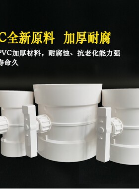PVC风量调节阀手动管道风管风阀蝶阀圆形75/110/160/200/250/315