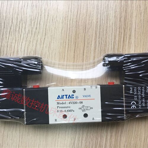 数控机床松夹刀电磁阀 吹气电磁阀  电磁阀  4V220-08