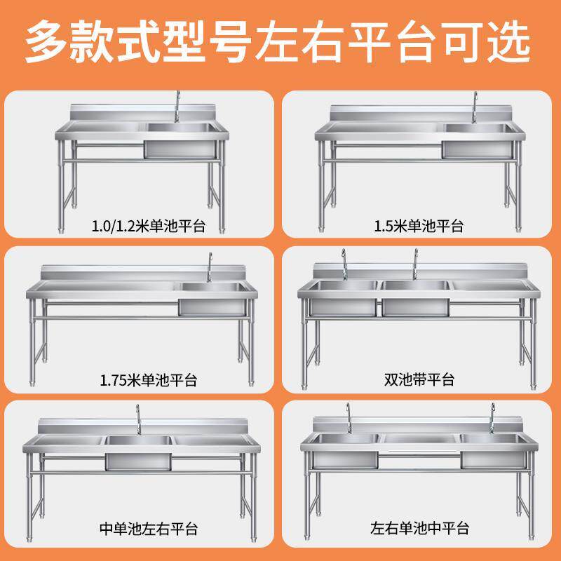 包邮商用不锈钢水食槽池厨房HDQ双水池带支台架平洗碗单菜手盆堂