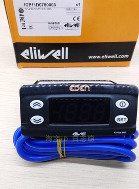 原装ELIWELL ICPLUS902伊力威 冷水机电子温控器 雪柜温度控制器