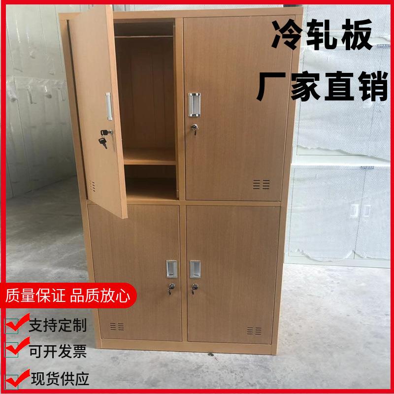 钢制转印纹文木件柜铁宿舍铁柜四门转印更衣更衣高FVO柜皮仿木纹