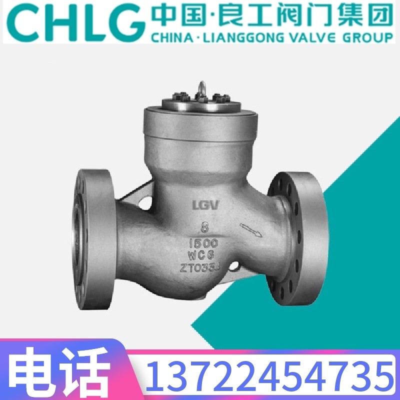 中国良工阀门304不锈钢H41W-16P法兰升降式单向止回阀DN32-DN300