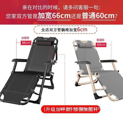 家用TUY多功午滩睡椅子折叠躺椅懒人躺椅床沙靠背办公床室午休椅