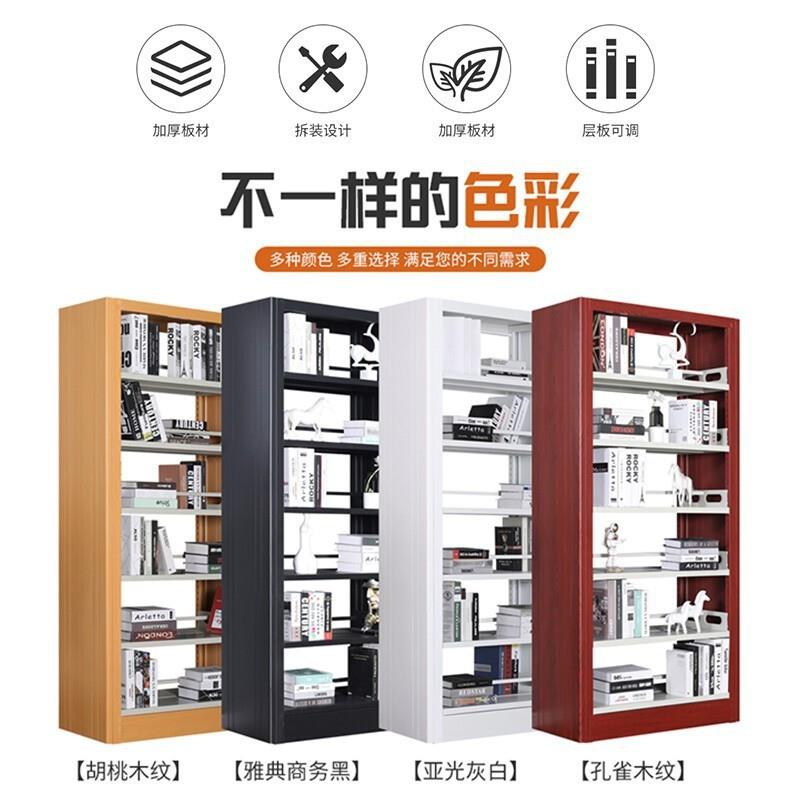 钢制书架学书校图003馆面书架阅览室档案资料书架单家用双加厚置