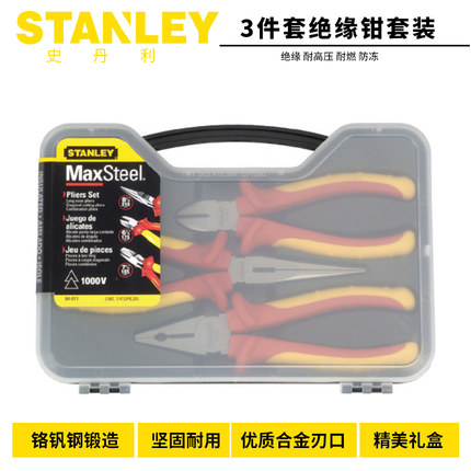 史丹利FatMax绝缘尖嘴钳钢丝钳斜嘴钳加硬斜口钳子84-011-23