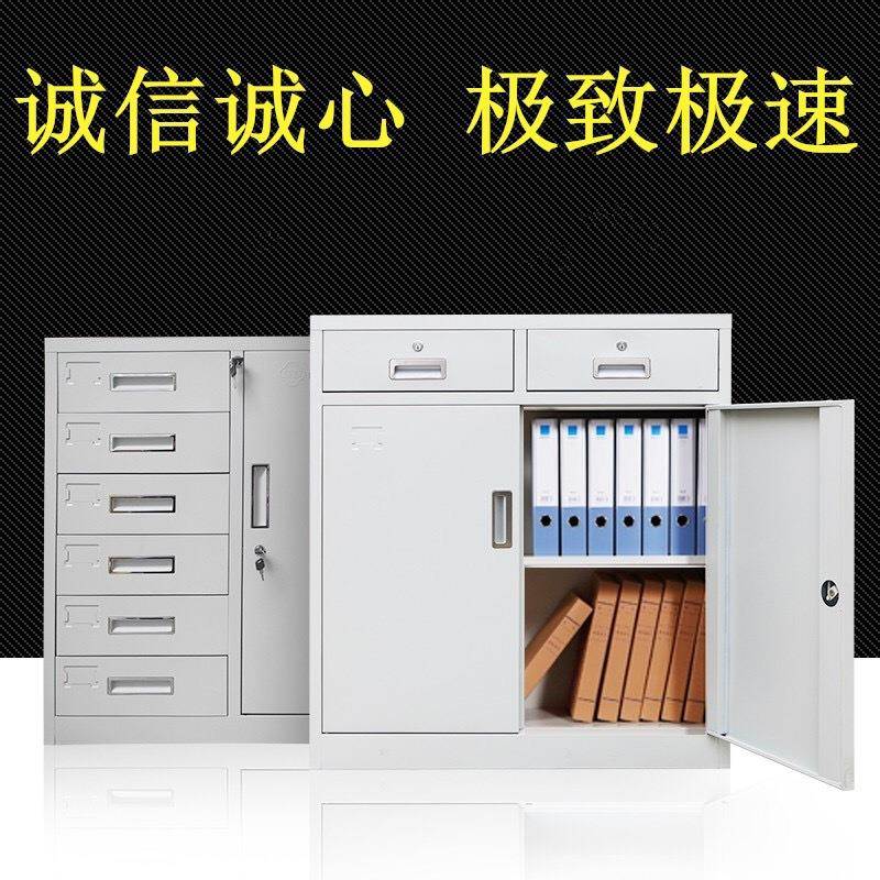 办公文件柜柜矮柜AL799231铁储皮鞋家柜用带锁档案阳台柜工具柜子