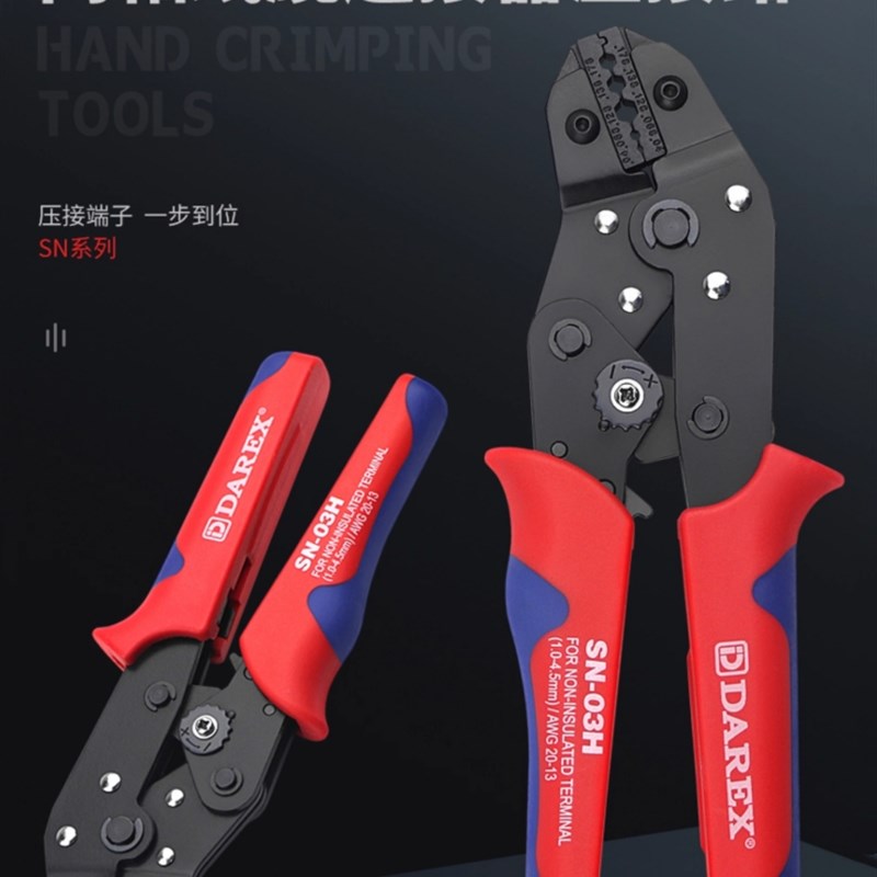 台湾Darex压线钳同轴电线电缆M公头50馈线RG58/U电台BNC接头射频