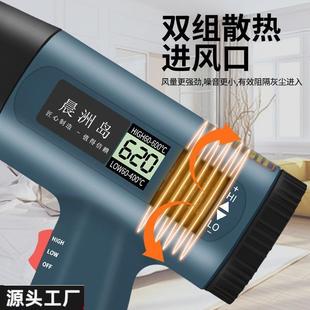数调温热风枪小型seYTJHM3贴膜显热烤枪热缩膜枪加热抢工业风机塑