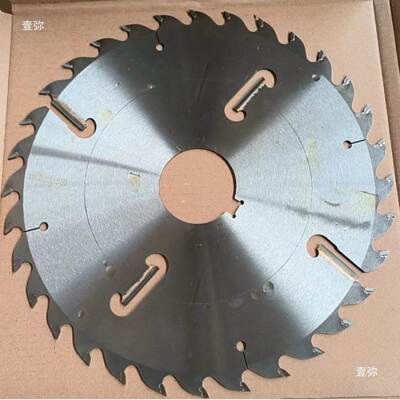 多片木工锯机械UAM片专业级木锯片木工多片锯锯工片多片锯锯锯片