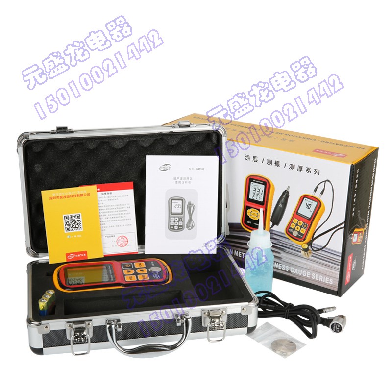 标智GM100超声波测厚仪数显厚度测量仪玻璃塑料金属钢板测厚仪