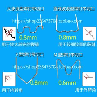 车保险塑料焊枪接机热杠熔器焊汽钉补钉LVY焊机丝工具设备塑焊机