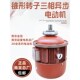 南京起重电机总厂2t电动葫芦用ZD131 3.0kw锥形三相异步电机