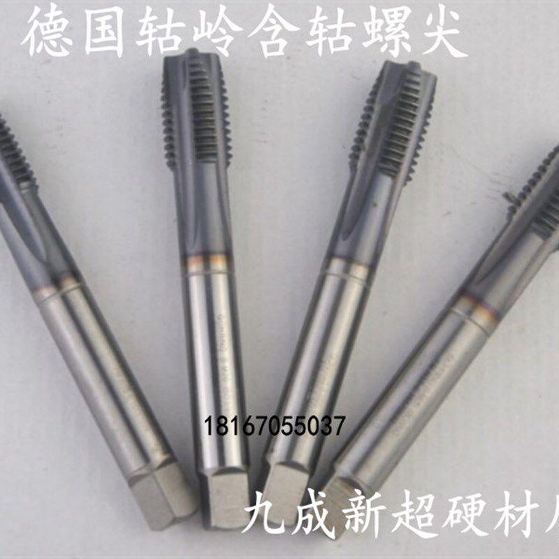 二手进口先端丝攻机用丝锥德国轱岭含轱加长螺尖丝攻M20 M22 M24