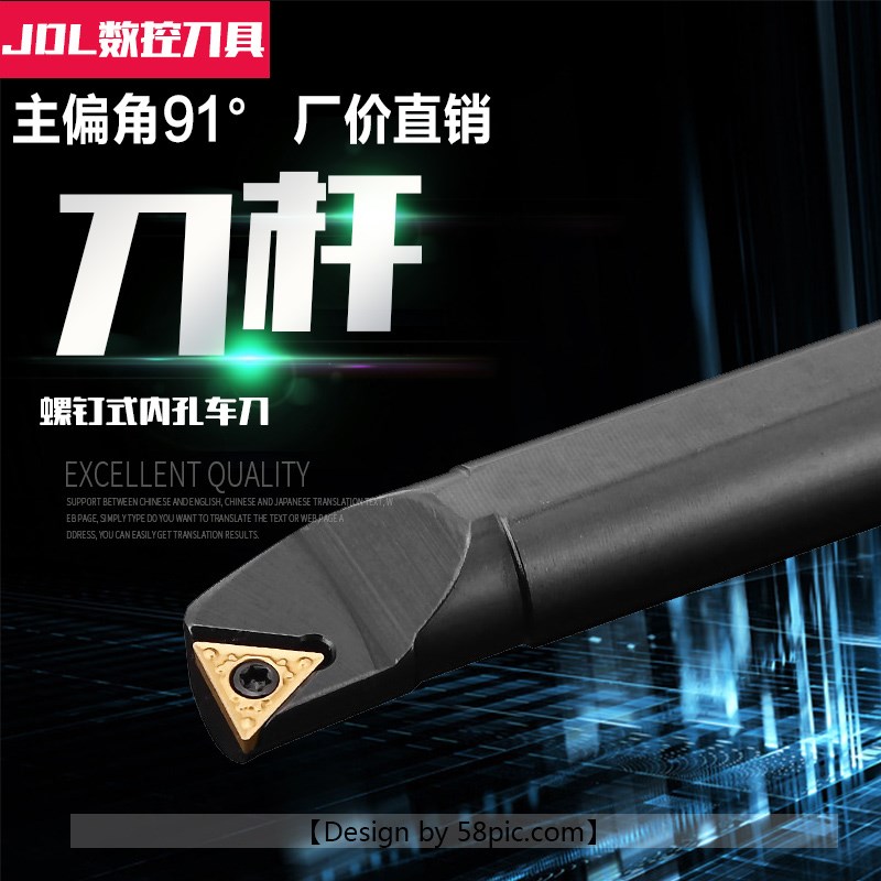 数控刀杆90度内孔刀S08K10K12M14N16Q20R-STFPR09/1103车床车刀杆