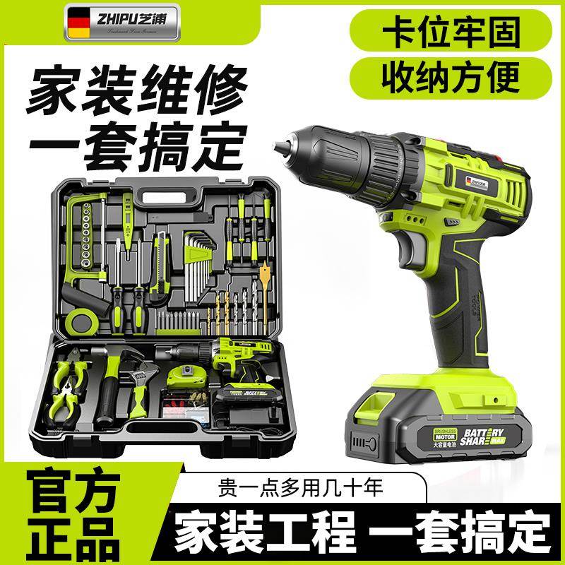 套工具套装家用工具箱功无品牌/能电钻五金维多修电大全家庭工全