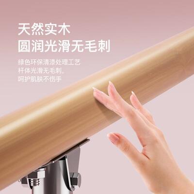 舞蹈把杆家用移能功动式压杆儿腿童成人升降式XY实木多功舞蹈房练