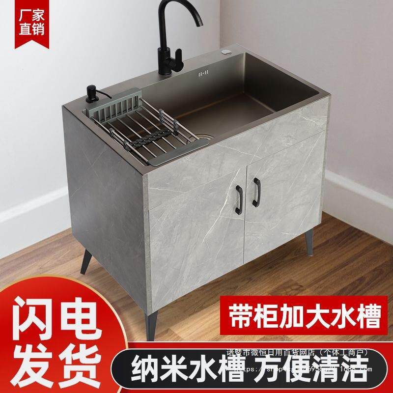 厨房不锈钢水柜子菜盆单双洗体槽槽洗碗池带支架TSM洗衣水池储物