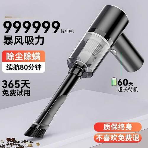 车载车吸尘器用无线汽车用强力大吸家力小型手迷持EKR你车内超静