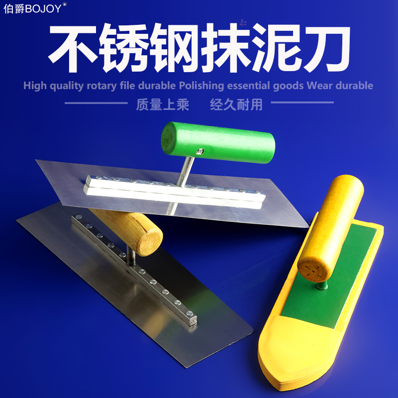 伯爵抹泥刀抹泥板抹子镘刀贴瓷砖刀铺瓷砖工具砌砖刀收光专用批刀