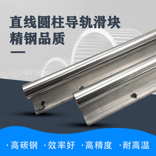 直线轴承支撑座光轴铝托圆柱导轨SBR 10 12 16 20 25 30 35 40 50