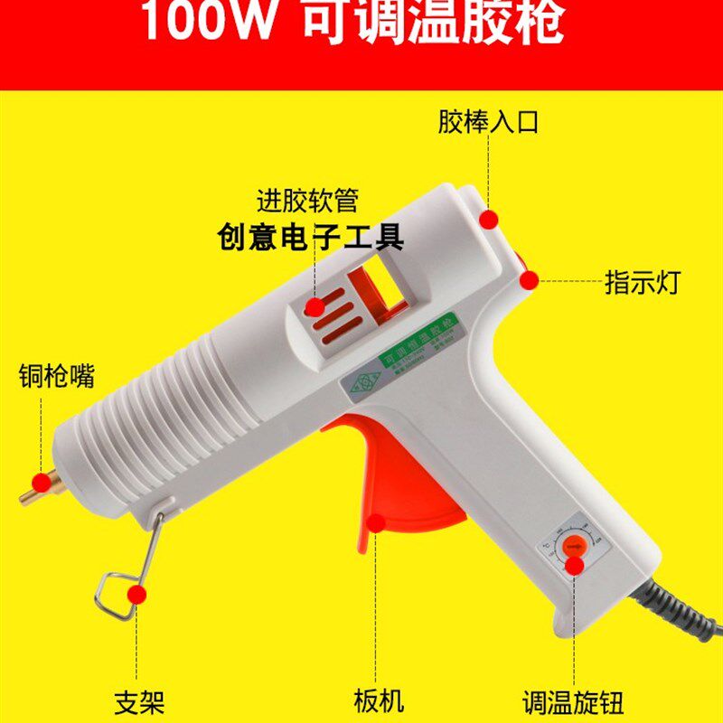 胶枪热熔100W送透明胶条棒棒胶11mm省力胶抢手工融胶枪塑料热容枪