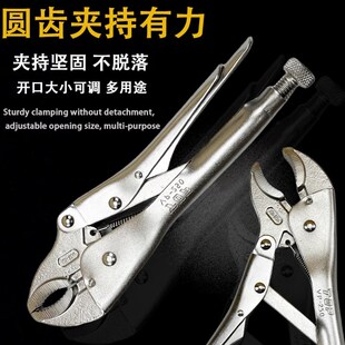 日本TOP万能大力钳10寸进口圆嘴精密焊接钳高强度夹持钳子VP-250