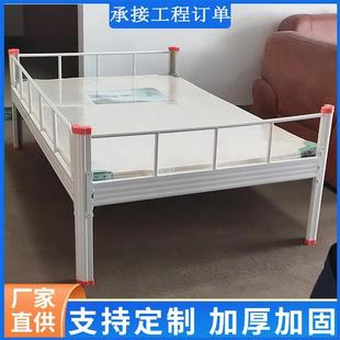 货供应学校宿舍单人床层铁9管理员RIP床出租房铁架床1.2米01单.5