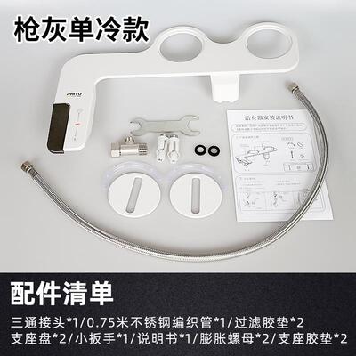 PPON5能马桶盖坐洗屁冲洗屁股的屁不用电便洁身器pp智冲洗