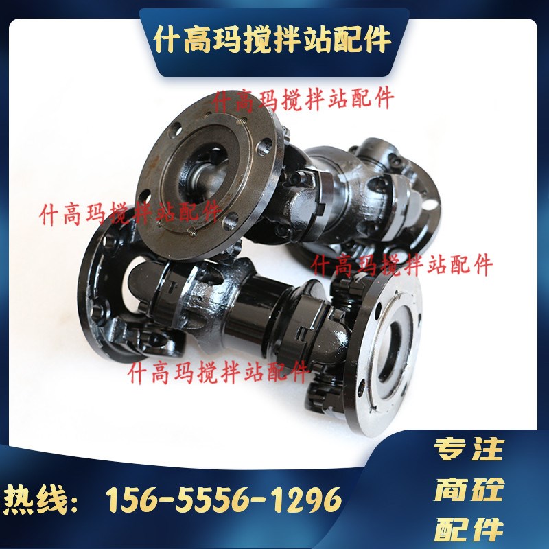 南方路机搅拌机皮带轮同步器/传动轴 南方路机2000B2同步联轴器